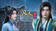 Episode 180