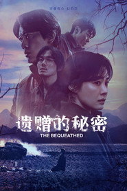 The Bequeathed Limited Series 3