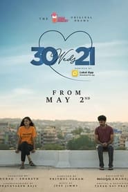 30 Weds 21 poster