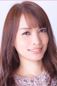 Rei Furukawa photo 2