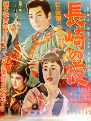 Zhang Qino Ye