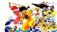 Ranma ½ en streaming