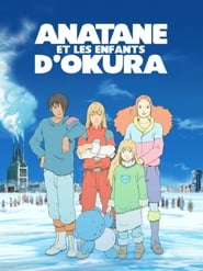 Anatane: Saving the Children of Okura постер