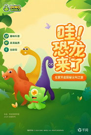 Locandina di 小灯塔系列 Stagione 120