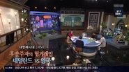 Episode 338