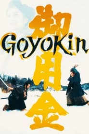 Goyokin постер