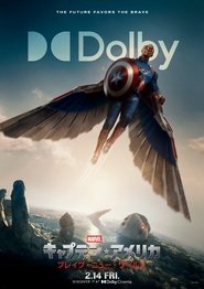 キャプテン・アメリカ:ブレイブ・ニュー・ワールド 2025 の映画をフル動画を無料で見る