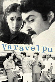 Varavelpu (1989)