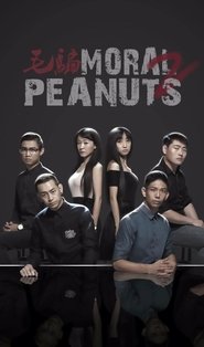 Moral Peanuts (2010) Moral Peanuts (2010)