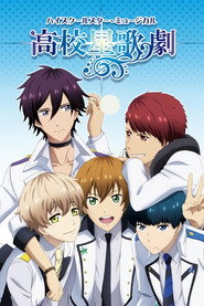 Starmyu постер