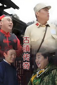 MongoDB.Entities.FuzzyString