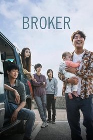 BROKER (2022) จัดหารัก