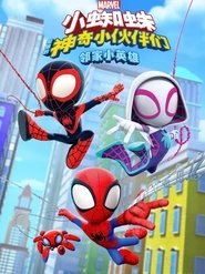 Poster 重复词条 - Season 2 Episode 17 : Episode 17 2021