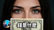 Episode 152