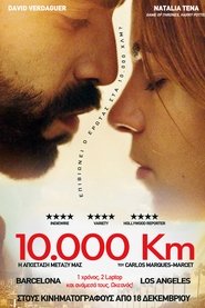 10.000 Km: Η Απόσταση Μεταξύ μας 2014 Δωρεάν απεριόριστη πρόσβαση