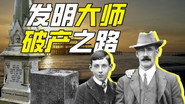 Episode 50