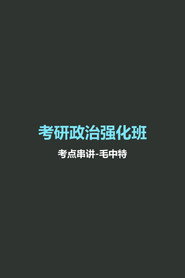 Season 4