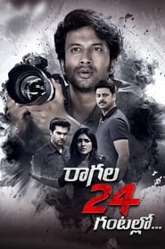 Ragala 24 Gantallo 2019 AMZN WebRip South Movie Hindi Dubbed 480p 720p 1080p