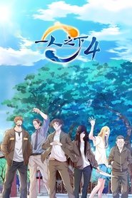 Season 4