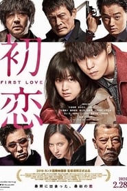 初恋 2019映画日本語ストリーミングオンライン