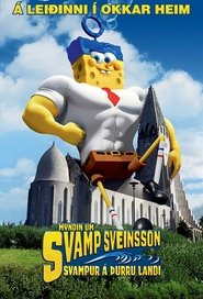 Svampur Sveinsson: Á þurru landi (2015)