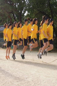 Beneath the Wheel (2015)