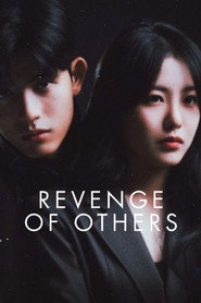 Revenge of Others poster