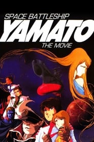 Poster Space Battleship Yamato 1977