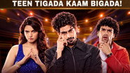 Teen Tigada Kaam Bigada