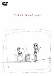 Wild Sketch Show