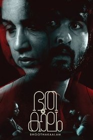 Bhoothakaalam Bhoothakaalam