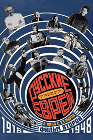 Poster Russian Jews. Part Two. 1918-1948. 2017