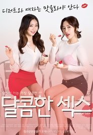 Poster 달콤한섹스