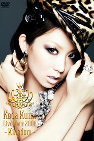 KODA KUMI LIVE TOUR 2008～Kingdom～