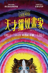 路易斯·韦恩的激情人生 （2021-10-21）