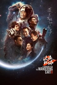 The Wandering Earth 2 streaming film