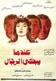 Poster When Men Cry 1984