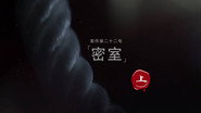 Darker II Episode 40