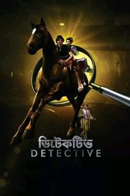Poster Detective 2019