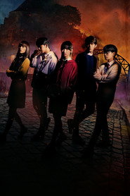 Phantom School poster