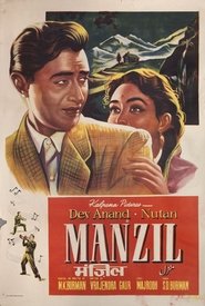 Poster Manzil