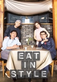 Eat in Style Episode Rating Graph poster