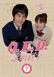 Poster Q.E.D. -- Teen Detectives 2009