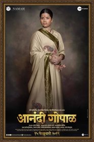 आनंदी गोपाळ (2019)