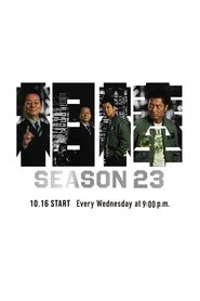 Poster for Season 23