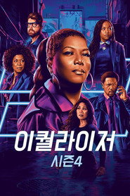 이퀄라이저 시즌 4 포스터