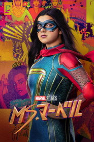 Ms. Marvel Miniseries 21