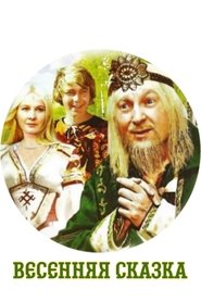 Poster Spring Tale 1971