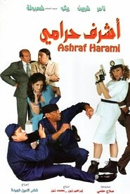 Poster Ashraf, The Thief 2008