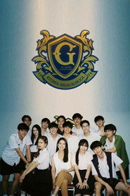 The Gifted poster